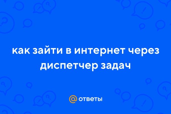 Актуальные онион сайты